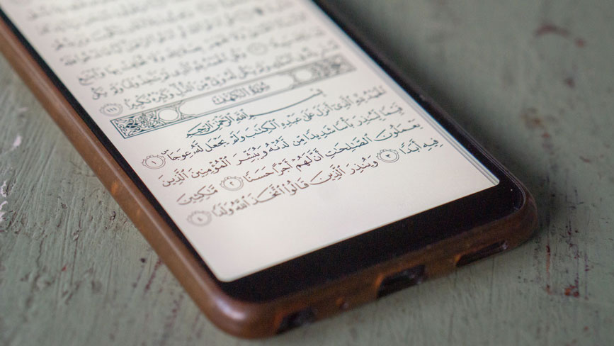 Aplikasi Al Quran Terbaik Offline